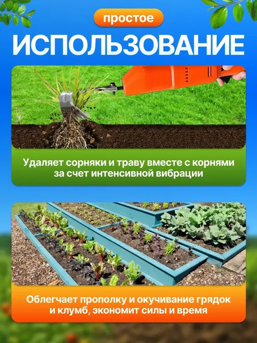 Электротяпка аккумуляторная ручная, оранжевый, фото 4