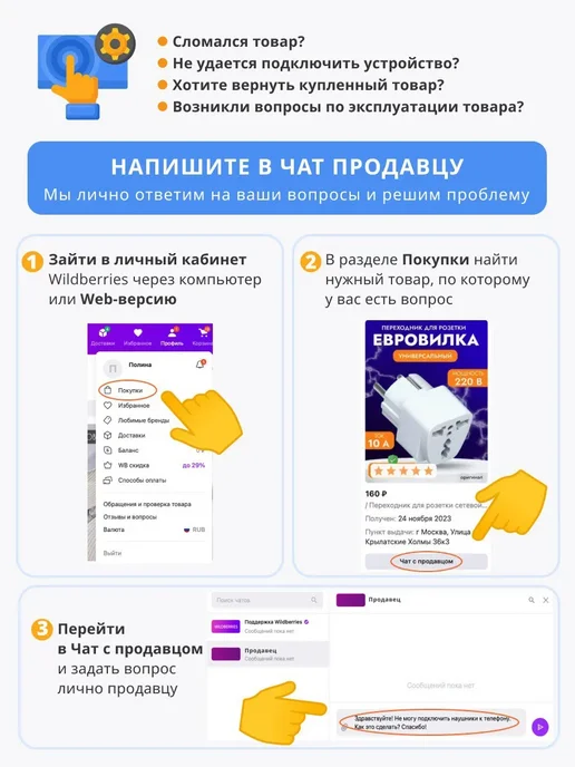 Электротяпка аккумуляторная ручная, оранжевый, фото 6