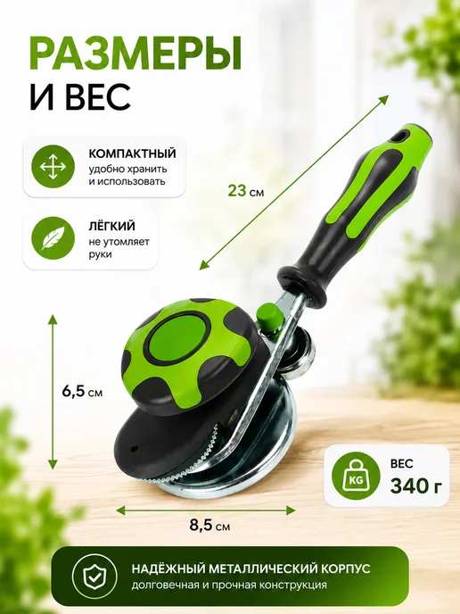 Машинка закаточная, вариант, фото 2