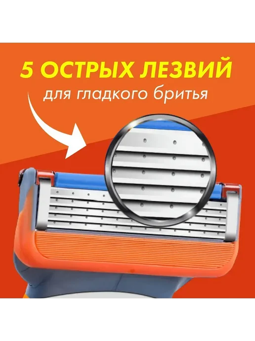 Ручной бритвенный станок с пятью лезвиями,4 шт, 4 шт, фото 2