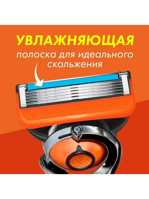 Ручной бритвенный станок с пятью лезвиями,4 шт, 4 шт, фото 3