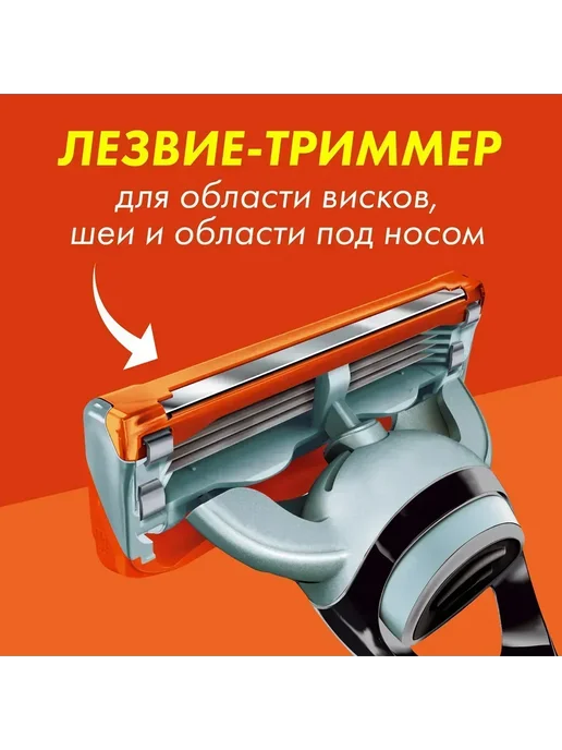 Ручной бритвенный станок с пятью лезвиями,4 шт, 4 шт, фото 4