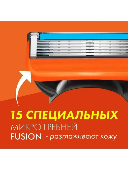 Ручной бритвенный станок с пятью лезвиями,4 шт, 4 шт, фото 5