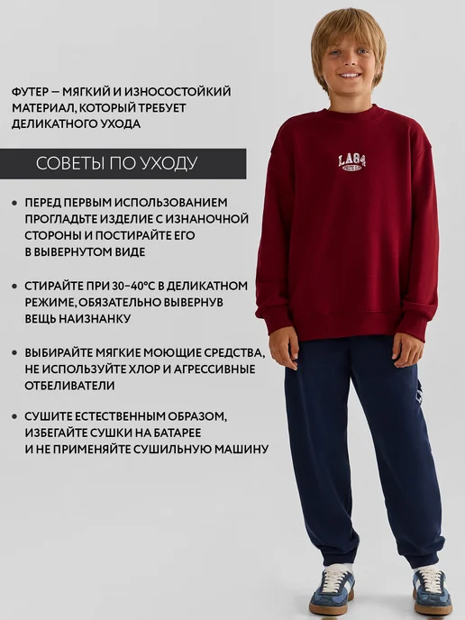 Mark Formelle Костюм детский спортивный со штанами без начеса, синий, фото 4