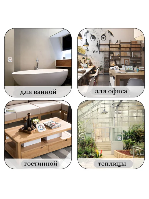 Метеостанция механическая, вариант, фото 7