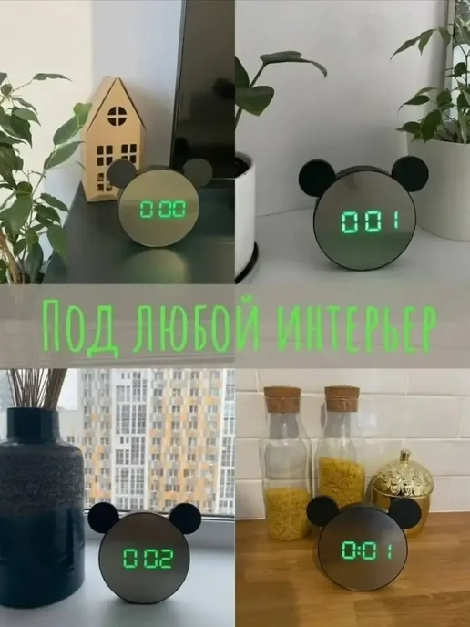 LED часы Микки ушки для спальни, черный, фото 4