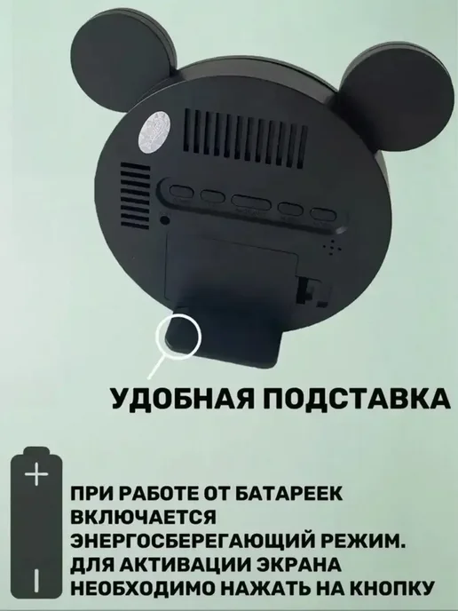 Микки часы - круглый дизайн, черный, фото 3