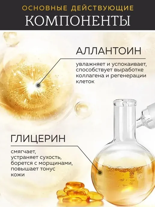 Маска патчи для глаз гидрогелевые, 5 пар, вариант, фото 3
