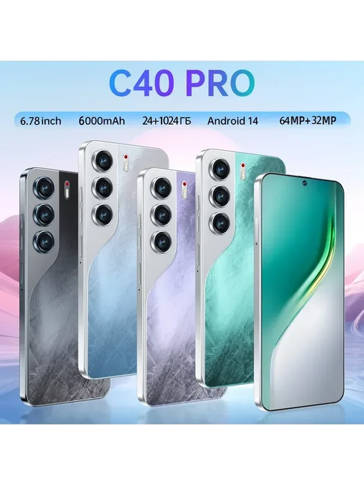 Смартфон YFQTXLW Tecnq Camon 40 Pro 12/1024 ГБ, белый, фото 2