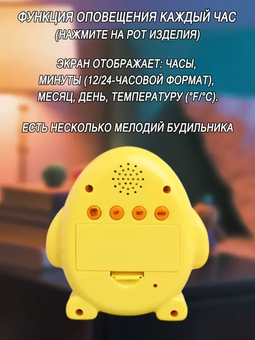 Часы электронные настольные декор для дома интерьера, желтый, фото 3