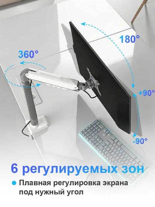 Кронштейн для монитора настольный 15"-32", вариант, фото 2