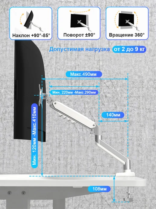 Кронштейн для монитора настольный 15"-32", вариант, фото 3