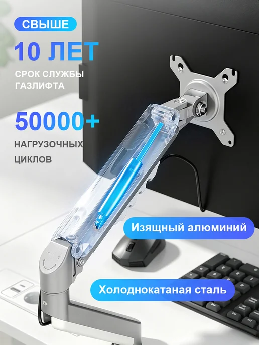 Кронштейн для монитора настольный 15"-32", вариант, фото 4