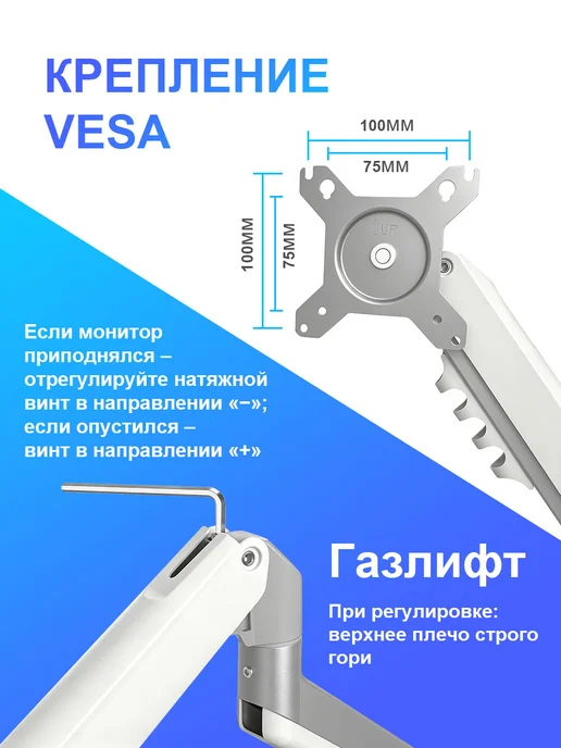 Кронштейн для монитора настольный 15"-32", вариант, фото 5