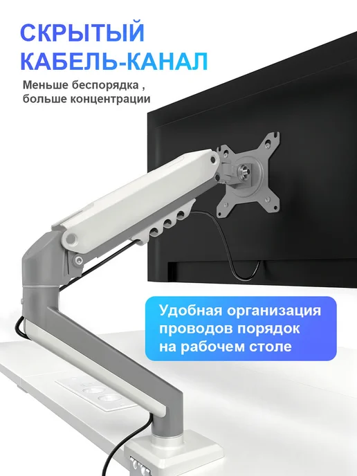 Кронштейн для монитора настольный 15"-32", вариант, фото 6