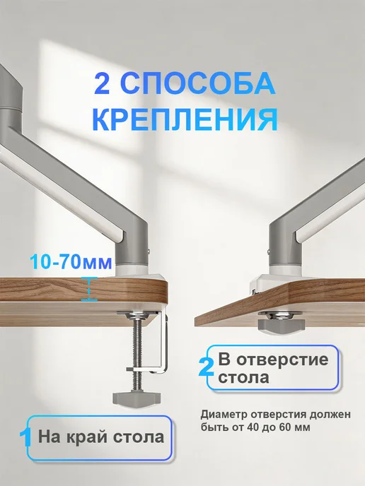 Кронштейн для монитора настольный 15"-32", вариант, фото 7