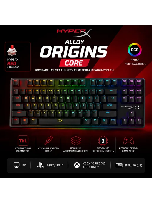 HyperX HP HyperX Alloy Origins RGB Wired Gaming Keyboard