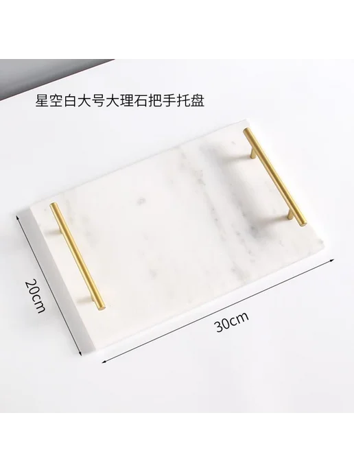 Нет бренда Поднос- trays из натурального камня для украшений, большой, маленький, фото 4