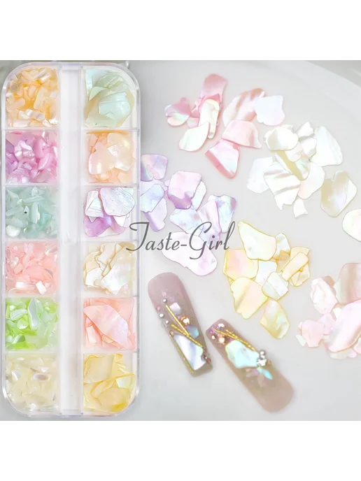 Набор для дизайна ногтей Taste-Girl, 12 цветов, Белый, CT38, 12 цв.