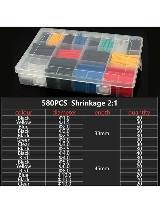 Нет бренда Набор термоусадочных трубок 580pcs in Box, 580 шт