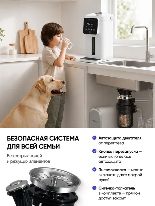 Измельчитель пищевых отходов D32X, 1 л, фото 5