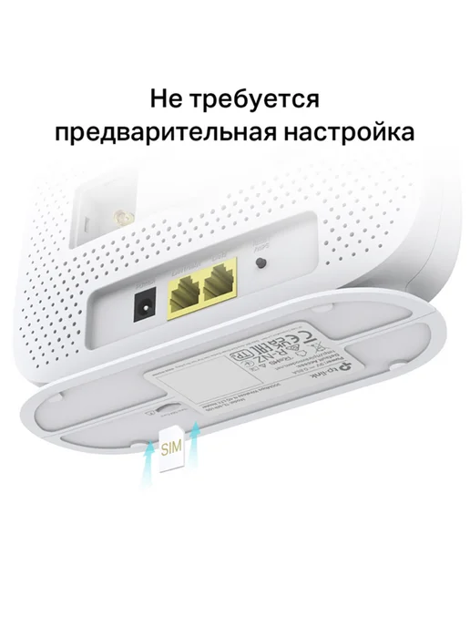 TP-link Роутер wi-fi TL-MR105, Wi-Fi 4 802.11n, 300Мбит с, 2.4ГГц, вариант, фото 5