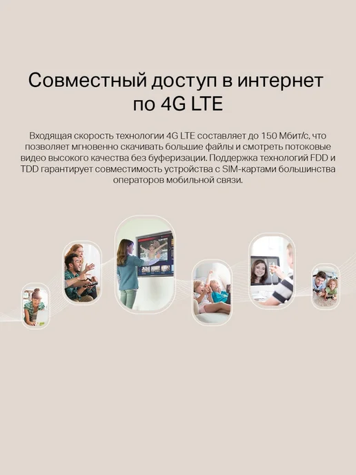 TP-link Роутер wi-fi TL-MR105, Wi-Fi 4 802.11n, 300Мбит с, 2.4ГГц, вариант, фото 7