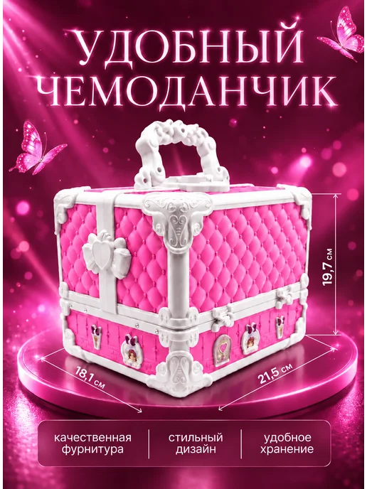 Набор косметики для девочек, вариант, фото 3