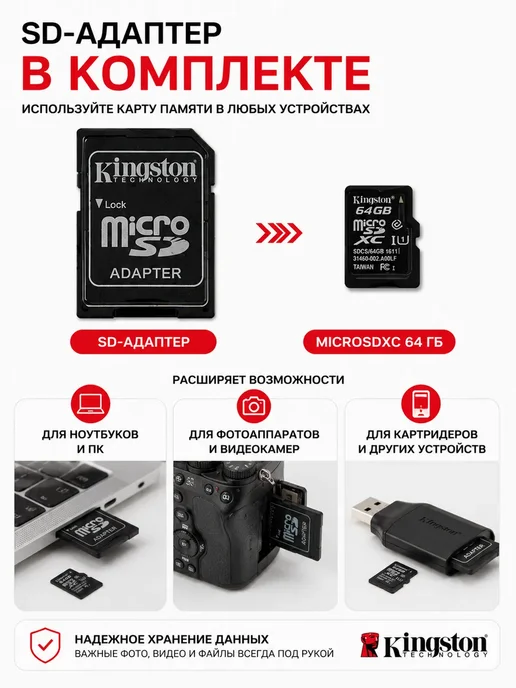Буся20 MicroSDXC 64 ГБ Class 10 карта памяти для телефона и камеры, 64 ГБ, фото 3