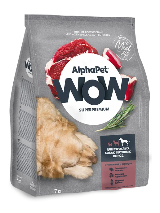 Сухой корм AlphaPet WOW Сердце для собак, крупные, говядина, 7 кг