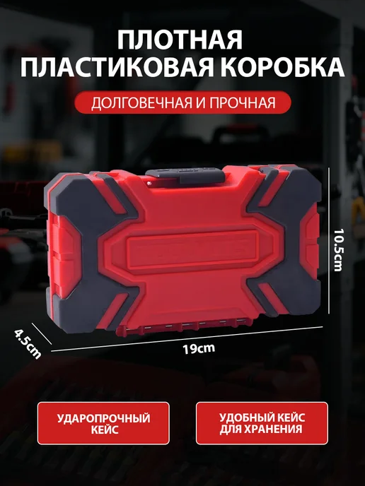 Набор бит для шуруповерта 83 предмета, серый, фото 8