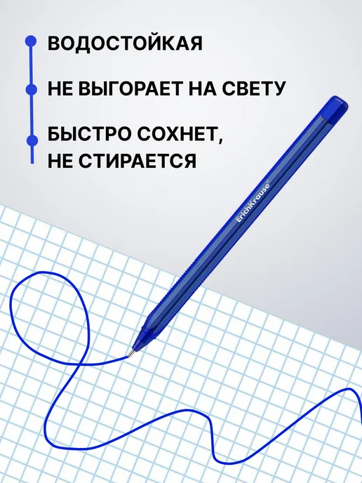 ErichKrause Ручки шариковые синие набор 5 штуки, синий, фото 2