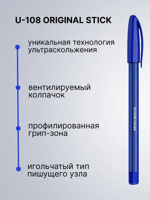 ErichKrause Ручки шариковые синие набор 5 штуки, синий, фото 3