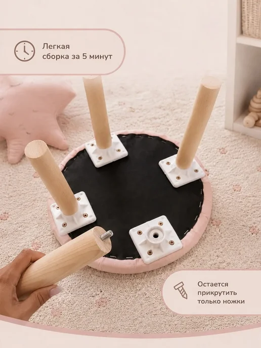 DIMDOMkids Табурет детский стул мягкий велюр, бежевый, фото 3
