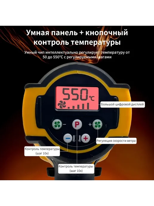 deWalt Фен строительный для снятия краски и пайки ПВХ 550°C, желтый, фото 6