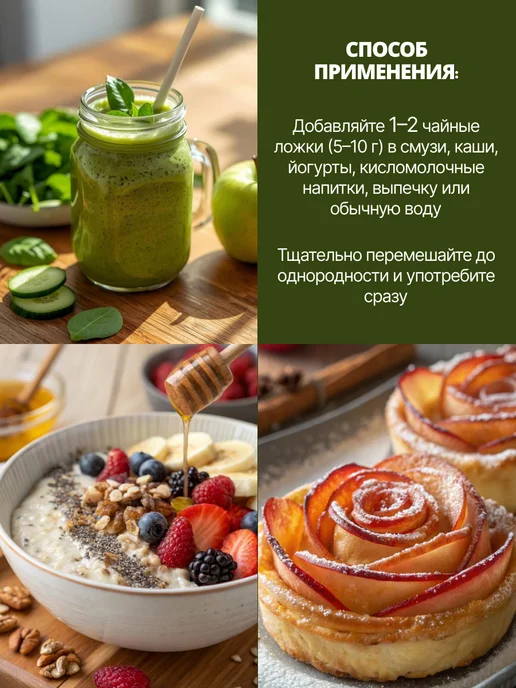 Яблочная клетчатка для похудения, натуральная, 450 гр, 450 г, фото 3