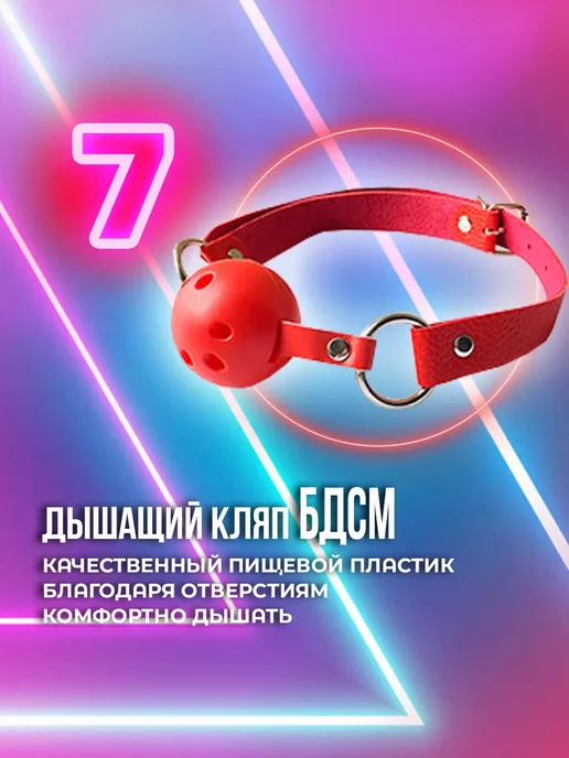 Набор Бдсм игрушек наручники, ошейник и плетка 18+, вариант, фото 5