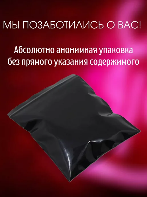 Набор Бдсм игрушек наручники, ошейник и плетка 18+, вариант, фото 7