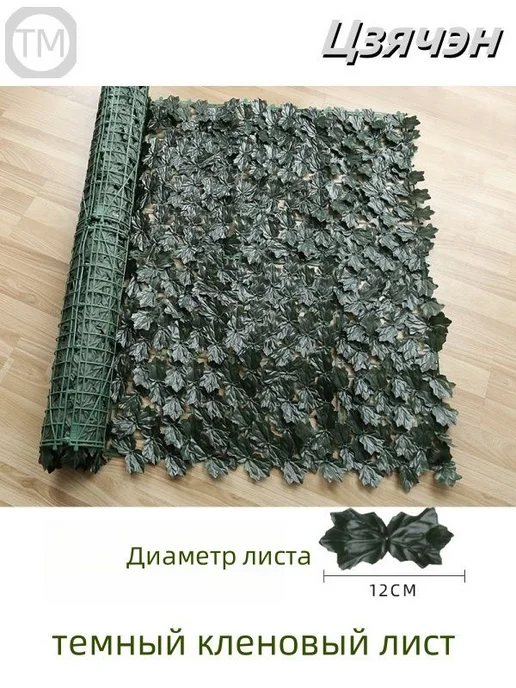 Аксессуары для ограждений и ворот, вариант