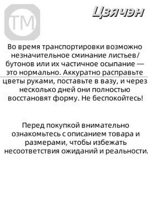 Аксессуары для ограждений и ворот, вариант, фото 5