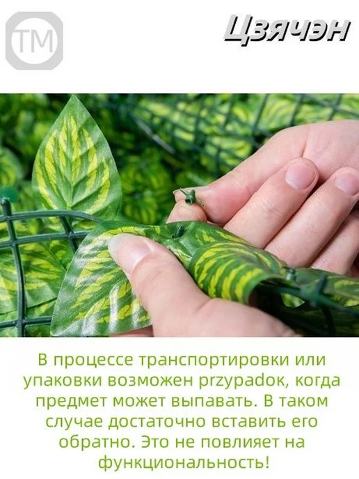Аксессуары для ограждений и ворот, вариант, фото 7