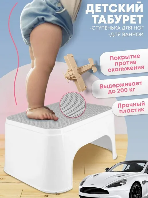 Детский стул,24.5х33х16см, вариант