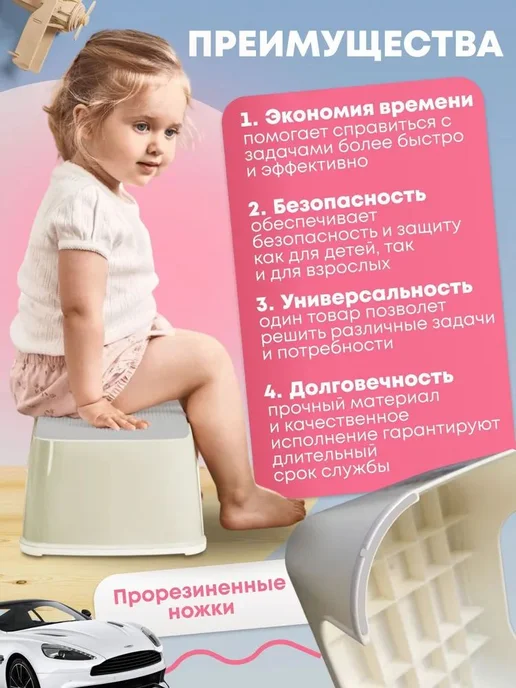 Детский стул,24.5х33х16см, вариант, фото 3