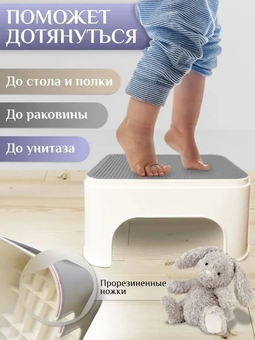 Детский стул,24.5х33х16см, 24.5x33x16 см, фото 5