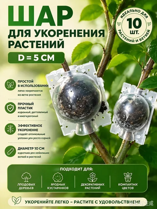 Набор для выращиванияТепличка для рассады с крышкой 10шт，5cm, 10 шт