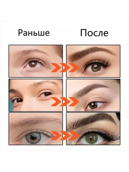 eelhoe 4-конечный маркер для бровей с эффектом микроблейдинга, коричневый, фото 4