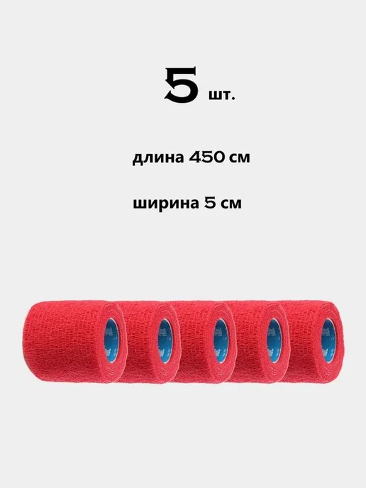 Лента для клюшек, вариант