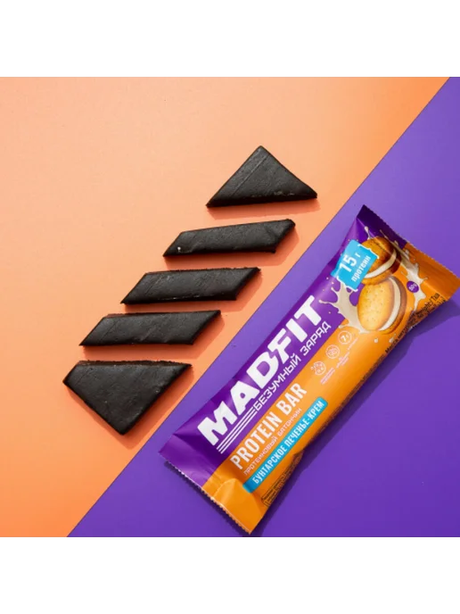 MADFIT Батончик неглазированный Protein bar 6 x 50 г, Микс6, 6x50, 50 г, фото 5