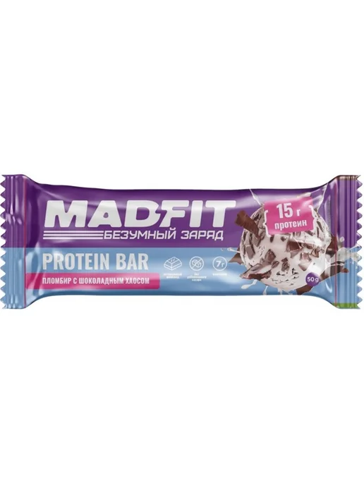 MADFIT Батончик неглазированный Protein bar 6 x 50 г, Микс6, 6x50, 50 г, фото 7