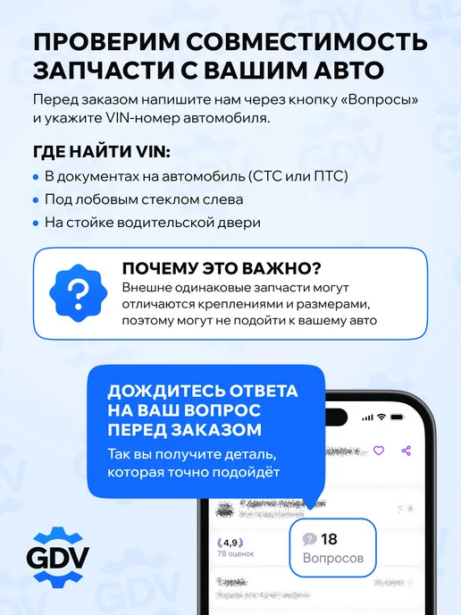 PATRON Крышка распределителя зажигания Рено 19 1.4 1988-1995, вариант, фото 2
